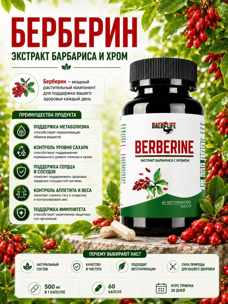 Упаковка продукта Coming Back To Life в карточке товара